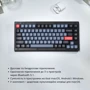 Клавиатура Keychron V1 Max 84 Key RGB Hot-Swap Gateron Jupiter Red Knob Carbon Black (V1MD1_KEYCHRON) фото 16