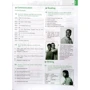 Enterprise 1: Workbook: Количество страниц 88