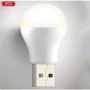 Фонарь лампа USB XO Y1, белый: Производитель XO