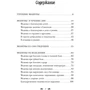 Самые нужные молитвы и православные праздники + православный календарь до 2027 года: Обложка Мягкая