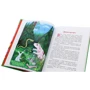 Марина Корольова: Гламурна корова, Летючий кіт та інші: ISBN 978-966-279-177-8