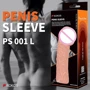 Насадка на член Kokos Penis Sleeve PS 001 L
