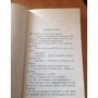 Сергій Довлатов. чемодан: Обкладинка М'яка