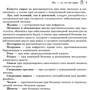 Консервирование и домашние заготовки: легко и вкусно!: Количество страниц 288