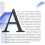 Надеть нельзя снимать. История модных вещей. Поиск стиля: Обложка Твердая