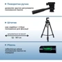 Кольцевая лампа Ripoint с многофункциональным штативом (3366-SA) фото 5