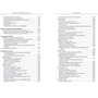 Александр Стражный: Неврозы, в которые играют люди: Автор Александр Стражный