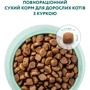 Сухой корм Optimeal Adult Cats для кошек со вкусом курицы 200+100 г 6x0.3 кг (4820215362559): Основные ингредиенты Курица