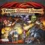 Настільна гра Hobby World Таверна "Червоний Дракон": тролі зілля і чари Волчара (181920) фото 9