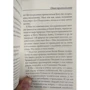 Блез Паскаль: Мысли: Автор Блез Паскаль