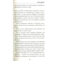 Роберт Шеклі: Запах думки: Жанр Сучасна проза