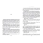 Стюарт Макбрайд: Ледяной дождь: ISBN 978-5-386-10804-5