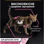 Влажный корм Pro Plan Delicate Nutrisavour для кошек с чувствительным пищеварением с океанической рыбой, кусочки в соусе 26х85 г (8445290660923): Класс Супер премиум