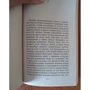 Зигмунд Фрейд. Психология масс и анализ человеческого "Я": Производитель Азбука