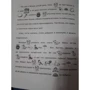 С. В. Фурсенко: Веселые прописи / Merry ABC: Производитель Каро