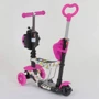 Самокат Best Scooter розовый (58420): Конструкция рамы цельная