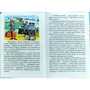 Астрід Ліндгрен: Пеппі Довгапанчоха: ISBN 978-966-459-466-7