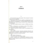 Бернар Вербер: Скриня Пандори: Виробник Terra Incognita