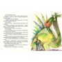 Скатерть-самобранка. Русские сказки: ISBN 978-5-4335-0568-1