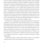 Скотт Беркун: Откровения оратора: ISBN 978-5-00146-283-5