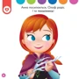 Disney Маля. Перше навчання. Мені 2 роки. Комплект із 2-х книг: ISBN 978-966-75-0395-6