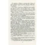 Александр Дюма: Десять лет спустя, или Виконт де Бражелон. Том 3: ISBN 978-966-03-7096-8