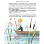 Всеволод Нестайко: Тореадори з Васюківки. Пригоди Робінзона Крузо: ISBN 978-966-429-771-1