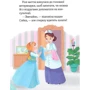 Жеральдіна Коллє: Юні ветеринарки і веселкове лоша фото 7