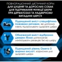 Сухий корм для собак Pro Plan Veterinary Diets DRM Drmatosis підтримка функції шкіри при дерматозах та надмірному випаданні вовни 3 кг (7613035156289): Порода Все породы