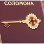Книга мудрости Соломона: ISBN 0302006063