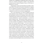 Юрій Андрухович: Радіо Ніч: Виробник Meridian Czernowitz