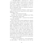 Венді Хіггінс: Колекція поцілунків: Кількість сторінок 448