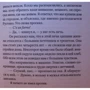 Майкл Такер: Италия. Вино, еда, любовь: Производитель Амфора