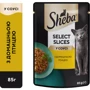 Влажный корм для котов Sheba Selection in Sauce с домашней птицей в соусе 28*85 г (4770608253745): Возраст Молодые