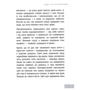 Екгарт Толле: Сила моменту Тепер. Практика: Производитель Terra Incognita