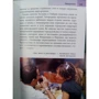 Стефен Бруер: Тоскана та Умбрія. Путівник Berlitz Pocket Guide: Кількість сторінок 160