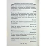 Мудрість Стародавньої Греції. Афоризми та крилаті вислови: ISBN 978-966-498-489-5