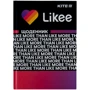 Щоденник шкільний Kite Likee тверда обкладинка (LK22-262)