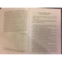 Марсель Пруст: Молодий Пруст у листах 1885-1907 років.: Кількість сторінок 576