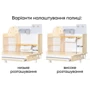 Детский стол Mealux Timberdesk S (BD-685 Wood S): Особенности Регулировка угла наклона столешницы, Регулировка высоты