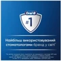 Зубная щетка Braun Oral-B IOG4 QUITE WHITE фото 7