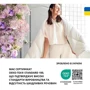 Одеяло IDEIA Спокойной Ночи зимнее 200х220 см (4820227287598) фото 9