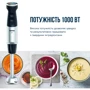 Блендер Tefal HB673830 Quickchef+: Конструкция ручной