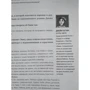 Юрген Вольф: Литературный мастер-класс: ISBN 978-5-00117-357-1