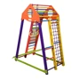 Детский спортивный комплекс SportBaby BambinoWood Color Plus: Производитель SportBaby