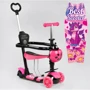Самокат Best Scooter с защитным бампером розовый (33077)