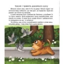 Інна Курило: Кексик на природі: Производитель Мандрівець