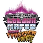 Настольная игра Hobby World Эпичные схватки боевых магов: Месиво на грибучем болоте (1832) фото 8
