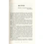 Емі Ньюмарк: Курячий бульйон для душі. Знайди свою внутрішню силу: ISBN 978-617-12-4972-1
