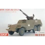 BTR-152 с зенитной установкой ЗУ-23-2 (MK208)